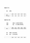 컴공 c 강좌 5에 관한 내용 - 기타 컴공  c 강좌 5에 관한 내용
