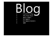 사회학 블로그 - 사회과학 사회학  블로그
