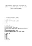 클리퍼 프로그래밍언어 프로그램언어 프로그래밍 프로그래밍언어(프로그램언어)의 발전 배경과 클리퍼의 개념 클리퍼의 특징 클리퍼의 구조... 