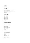 인문계열 문학의 장르 - 시 소설 희곡 수필 평론 시나리오 - 인문/교육 인문계열  문학의 장르 - 시  소설  희곡  수필  평론  시나리오 대학레포트... 