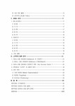마케팅 롯데 `나뚜루` 마케팅전략과 향후 전략 - 경제경영 마케팅 롯데 `나뚜루` 마케팅전략과 향후 전략