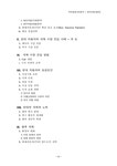 국제경영론 현대자동차(주)의 국제경영사례 분석 - 경제경영 국제경영론 현대자동차(주)의 국제경영사례 분석 대학레포트 경제경영