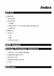 마케팅전략 Angel in-us Coffee(엔제리너스 커피) 마케팅전략 - 경제경영 마케팅전략  Angel in-us Coffee(엔제리너스 커피) 마케팅전략... 
