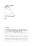 스포츠 윤리 철학 스포츠와 윤리 스포츠행위와 윤리성 스포츠와 철학의 영역 스포츠와 철학의 동향 스포츠와 노자의 도덕경 스포츠와 영명철학... 