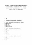 영어교육 스토리텔링 동화구연 구연동화 영어교육에서 스토리텔링(동화구연 구연동화)의 중요성 영어교육 스토리텔링(동화구연 구연동화) 책선정... 