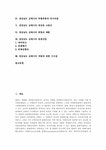 김해 경상남도 김해시 경상남도 김해시의 과거(가야) 경상남도 김해시의 식생 경상남도 김해시 허황후릉과 피사석탑 경상남도 김해시 대성동... 