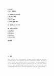 시각 청각 미각 후각 촉각 감각 시지각 청지각 미지각 감각 시각(시감각 시지각) 청각(청감각 청지각) 미각(미감각 미지각) 후각(후감각 후지각)... 