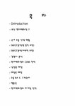 현대백화점(부산) - 경제경영 현대백화점(부산)