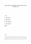 노래와 국어교육 노래와 영어교육 노래와 프랑스어교육 노래와 독일어교육 노래 국어 영어 프랑스어 독일어 노래와 국어교육 노래와 영어교육... 