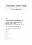 민속놀이교육 전통놀이지도 전래놀이학습 민속놀이교육 - 인문/교육 민속놀이교육  전통놀이지도  전래놀이학습 민속놀이교육