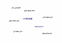 K마트&월마트 국제경영 사례 - 경제경영 K마트&월마트 국제경영 사례 대학레포트 경제경영