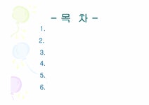 가정생활문화 와인의 문화 - 사회과학 가정생활문화  와인의 문화 대학레포트 사회과학