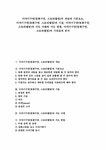 이야기구연(동화구연 스토리텔링)개념 요소 이야기구연(동화구연 스토리텔링)기술 이야기구연(동화구연 스토리텔링)지도사례 지도방법 기대효과... 