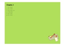 전시기획 내일은 실험왕 전시기획 제안서 - 경제경영 전시기획  내일은 실험왕 전시기획 제안서 대학레포트 경제경영
