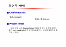 의학과 진단검사의학과 진단검사의학 사례(47세 남성환자) - 의약학 의학과  진단검사의학과  진단검사의학 사례(47세 남성환자) 대학레포트... 
