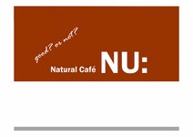 서비스품질경영 교내 카페 카노분석 Kano Model - 경제경영 서비스품질경영  교내 카페 카노분석 Kano Model 대학레포트 경제경영