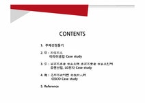 경영학 논어를 통해 짚어보는 인간경영 리더십-신 인 서를 중심으로 - 경제경영 경영학  논어를 통해 짚어보는 인간경영 리더십-신  인  서를... 