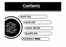 부동산과 국제법 용산공원조성 특별법 - 사회과학 부동산과 국제법  용산공원조성 특별법 대학레포트 사회과학