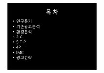현대카드 Hyundai Card 마케팅 전략 광고 전략 - 경제경영 현대카드 Hyundai Card 마케팅 전략  광고 전략 대학레포트 경제경영