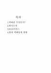 택배 KGB 택배서비스 - 경제경영 택배 KGB 택배서비스