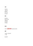 광고론 KT 쿡(QOOK) 광고분석 - 경제경영 광고론  KT 쿡(QOOK) 광고분석 대학레포트 경제경영
