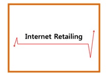 Internet Retailing(인터넷소매업) - 경제경영 Internet Retailing(인터넷소매업)