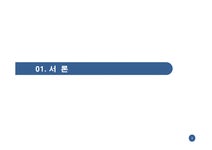 공학과 윤리 공학에서의 책임 - 자연/공학 공학과 윤리  공학에서의 책임