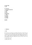 경영지도사(경영지도사 전망 자격) 장례지도사(장례지도사 현황 전망) 독서지도사(독서지도사 개념 전망) 경기지도사(경기지도사 직무 전망)... 