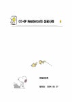 호텔경영 코업레지던스 CO-OP Residence의 성공사례 - 경제경영 호텔경영  코업레지던스 CO-OP Residence의 성공사례 대학레포트 경제경영