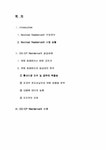 호텔경영 코업레지던스 CO-OP Residence의 성공사례 - 경제경영 호텔경영  코업레지던스 CO-OP Residence의 성공사례 대학레포트 경제경영