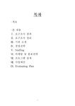 사회복지 외국인 노동자의 교육 인권과 지위보호 위한 평생교육 프로그램 - 사회과학 사회복지  외국인 노동자의 교육  인권과 지위보호 위한... 