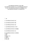 인문/교육 정신지체학생  정신지체아동 정신지체학생(정신지체아동)... (정신지체아동) 쓰기능력 봉사체험활동 진로  대학레포트 인문/교육
