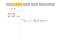 결혼학 동성 커플에 관하여 - 사회과학 결혼학  동성 커플에 관하여 대학레포트 사회과학
