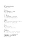 생활영어 해외여행 해외여행영어 회화영어 영어회화 여행갈때유용한영어회화 - 인문/교육 생활영어 해외여행 해외여행영어 회화영어 영어회화... 