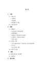 기업과 경영 코스트코 양재점의 마케팅 전략 분석 및 개선방안 - 경제경영 기업과 경영  코스트코 양재점의 마케팅 전략 분석 및 개선방안... 