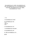 금속노동조합 금속노조 금속노동조합(금속노조)의 조직체계 장점 예산 금속노동조합(금속노조)의 비정규노동력 인력 스웨덴사례 분석 - 사회과학... 