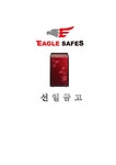 국제경영 선일금고 경영사례 분석 - 경제경영 국제경영  선일금고 경영사례 분석 대학레포트 경제경영
