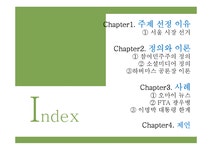 사회학 소셜미디어가 참여 민주주의에 미치는 영향 - 사회과학 사회학  소셜미디어가 참여 민주주의에 미치는 영향 대학레포트 사회과학