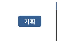 평생교육 노인 스마트폰 교육 - 인문/교육 평생교육  노인 스마트폰 교육 대학레포트 인문/교육