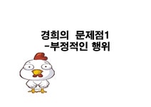 청년발달 이해 청소년 임신과 성의식 - 인문/교육 청년발달 이해  청소년 임신과 성의식 대학레포트 인문/교육