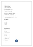 평생교육 중장년층 통기타 교육 프로그램 개발 - 인문/교육 평생교육  중장년층 통기타 교육 프로그램 개발