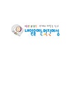 여성교육론 내일을 여는 멋진 여성 - 사회과학 여성교육론  내일을 여는 멋진 여성