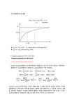 RC RL회로 이용한 Function Generator 설계 - 자연/공학 RC  RL회로 이용한 Function Generator 설계 대학레포트 자연/공학
