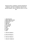지에스25 가락도매시장 위성점 | 경쟁시장과 도매시장 우유시장 - 경제경영 경쟁시장 금융시장 경쟁시장과 금융시장 전자결제시장 경쟁시장과 해외건설시장 위성방송시장...
