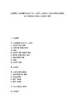 (주)LG화학 NO.2CA/EDC확장공장 | LG LG화학 LG유플러스 LG U+ LGT LG상사 LG이노텍 LG정밀 LG CNS LG EDS LG전자 엘지유플러스 LG화학 LG유플러스(LG U+ LGT) LG상사...