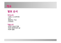 시몬 드 보부아르의 `제2의 성` 작품 분석 - 인문/교육 시몬 드 보부아르의 `제2의 성` 작품 분석