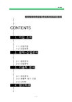 투자론 한국항공우주산업 주식회사(KAI) 분석 - 경제경영 투자론  한국항공우주산업 주식회사(KAI) 분석