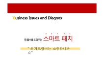 경제경영 Design Marketing 디자인마케팅 마케팅 브랜드 브랜드마케팅 기업 서비스마케팅 글로벌 경영 시장 사례 대학레포트 경제경영