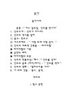 문화와 여행 인도여행 - 인문/교육 문화와 여행  인도여행 대학레포트 인문/교육