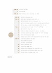 경영학 태진미디어 종합엔터테인먼트 기업으로 - 경제경영 경영학  태진미디어 종합엔터테인먼트 기업으로 대학레포트 경제경영